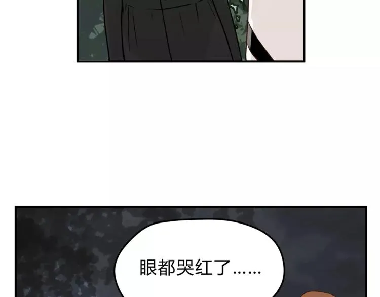 第57话 开始审问！ 第19页
