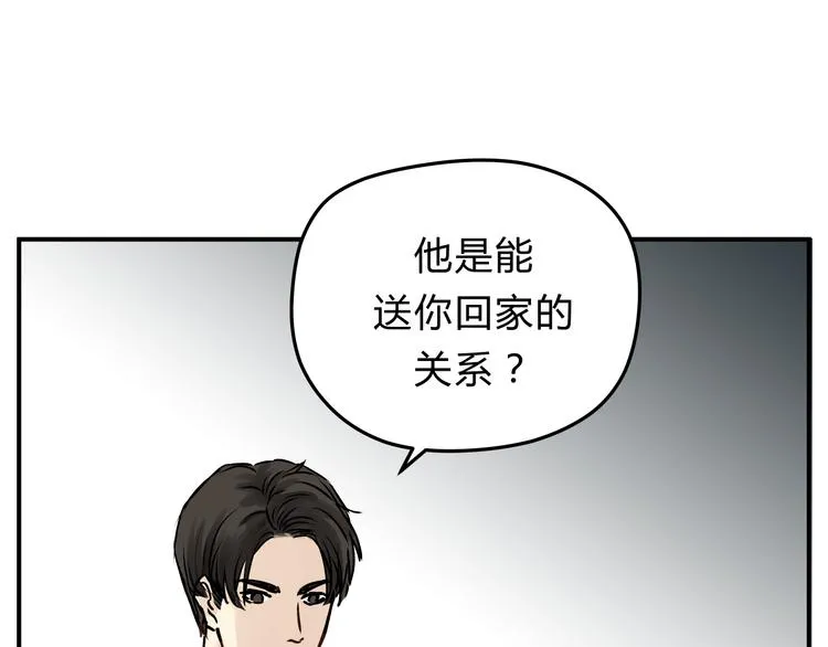第57话 开始审问！ 第23页