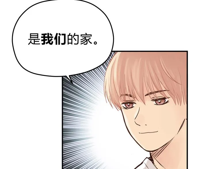 第57话 开始审问！ 第25页