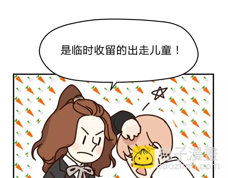 第57话 开始审问！ 第28页