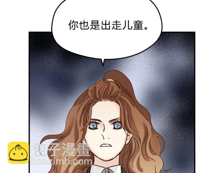 第57话 开始审问！ 第35页