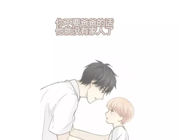 第57话 开始审问！ 第43页