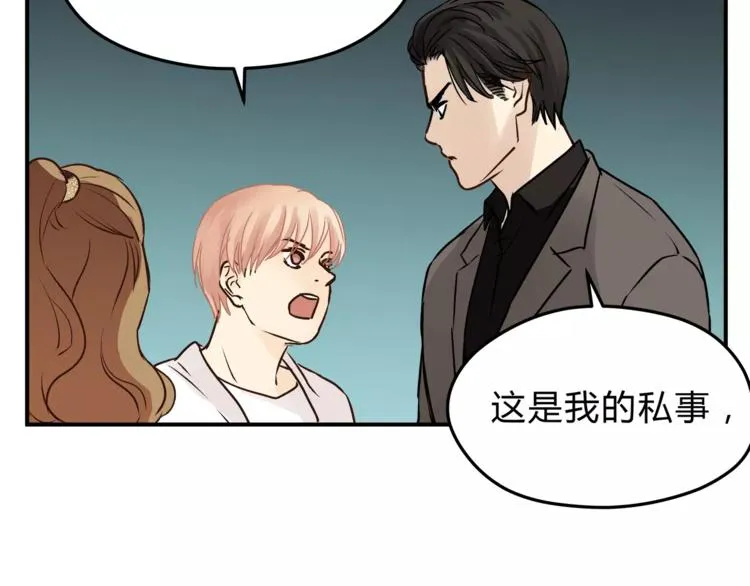 第57话 开始审问！ 第46页