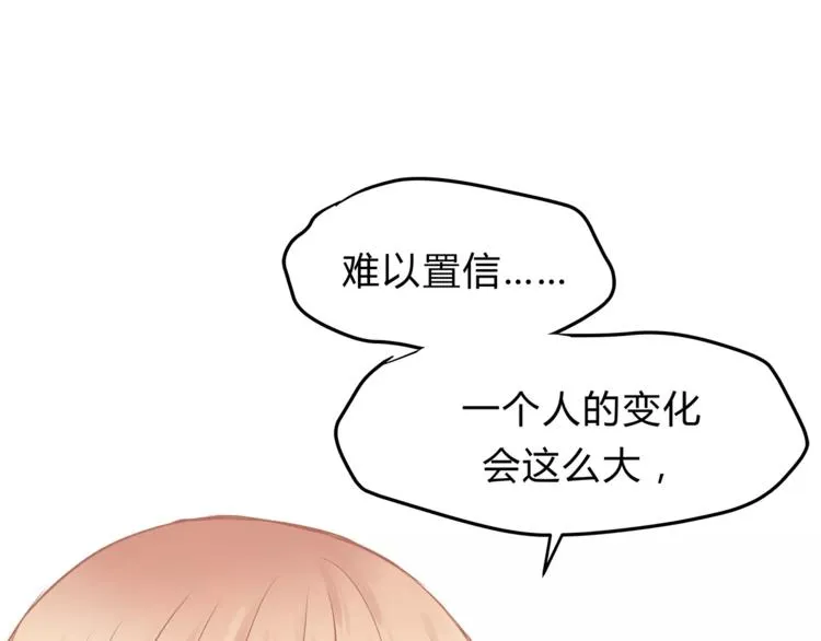 第57话 开始审问！ 第47页