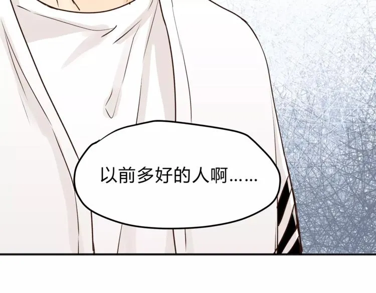 第57话 开始审问！ 第49页