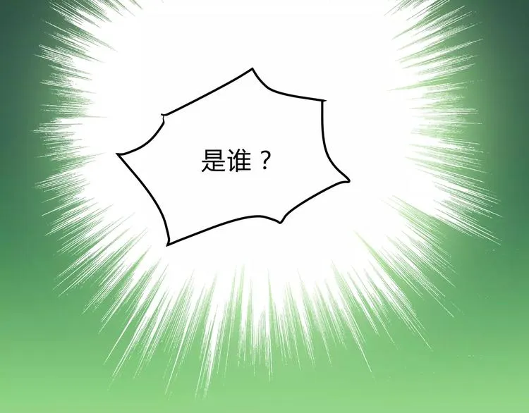 第57话 开始审问！ 第54页