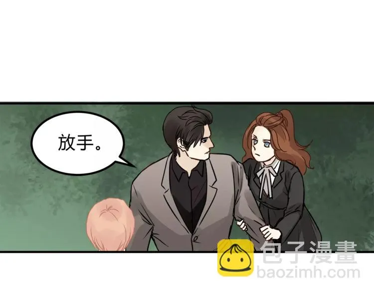第57话 开始审问！ 第60页