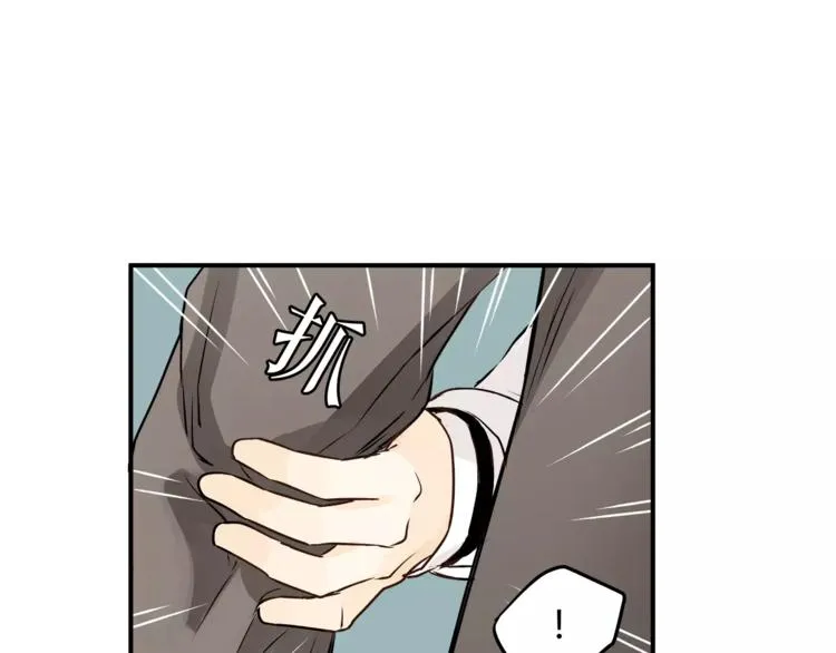 第57话 开始审问！ 第61页