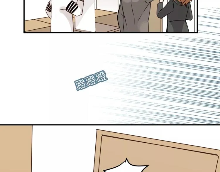 第57话 开始审问！ 第73页