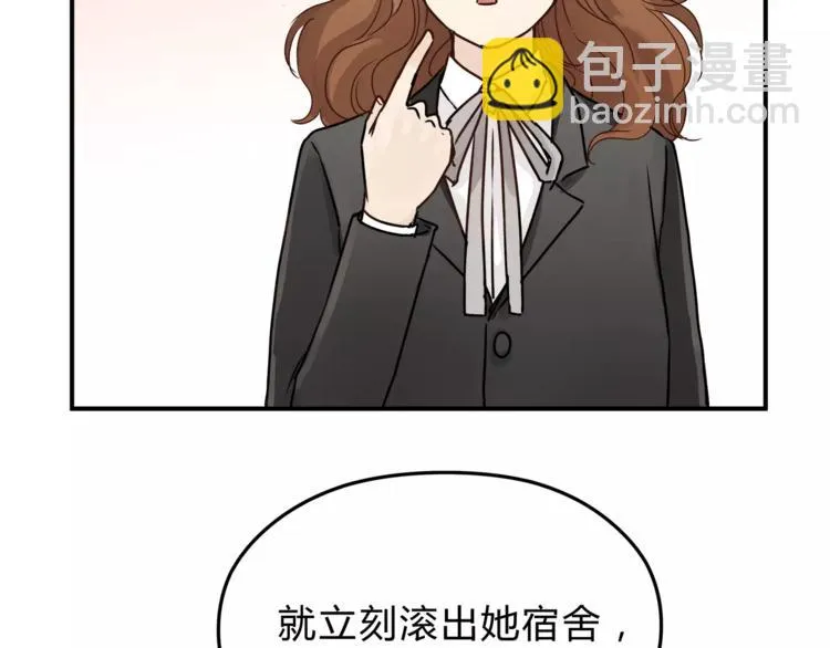 第57话 开始审问！ 第95页