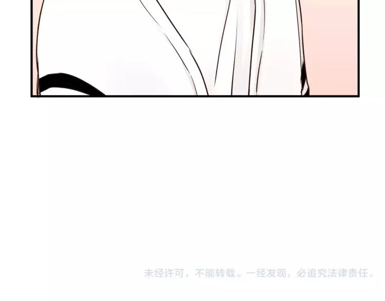 第57话 开始审问！ 第98页