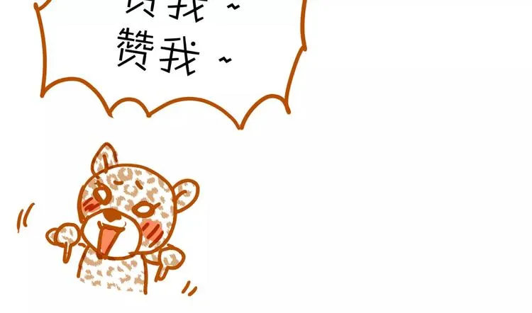 第57话 开始审问！ 第102页
