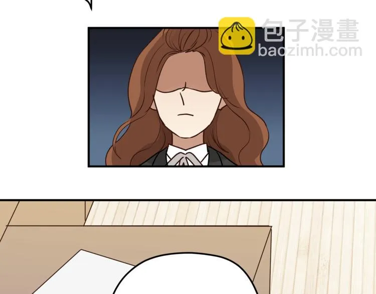 第58话 赌约 第10页