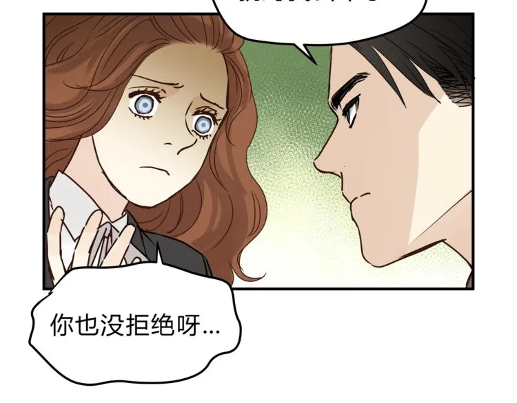 第58话 赌约 第15页