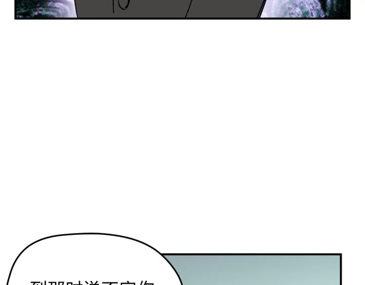 第58话 赌约 第25页