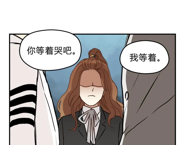 第58话 赌约 第28页