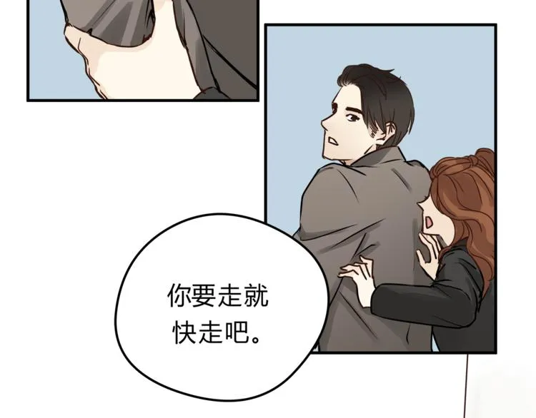 第58话 赌约 第30页