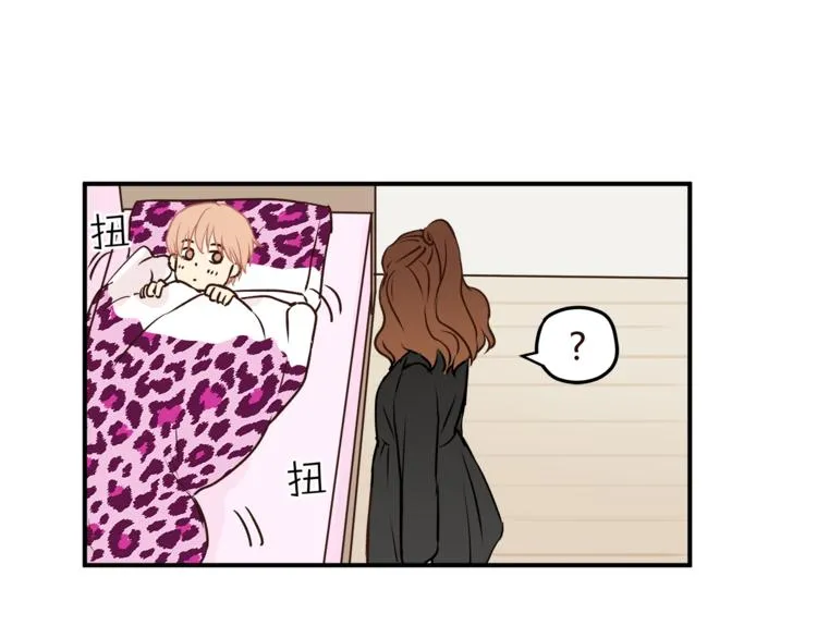 第58话 赌约 第40页