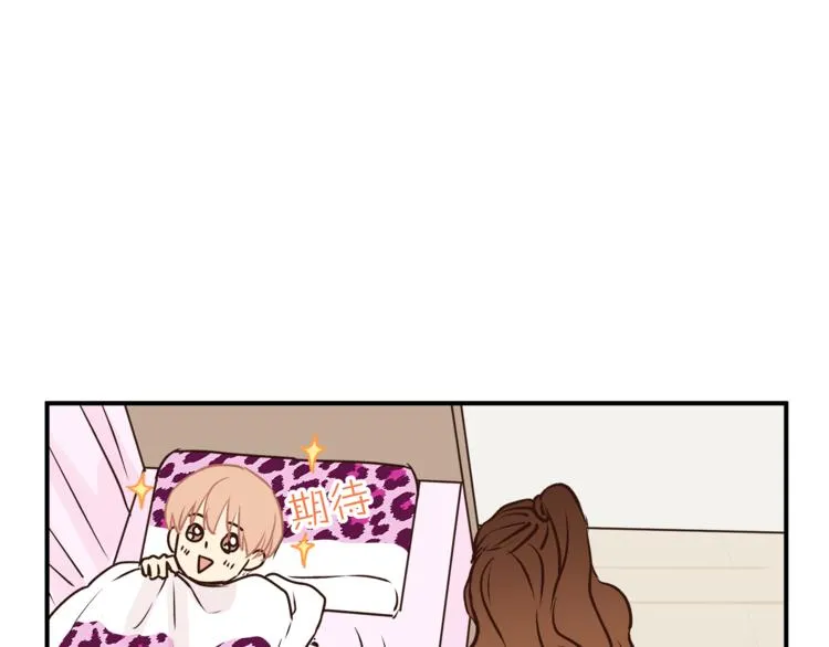 第58话 赌约 第41页