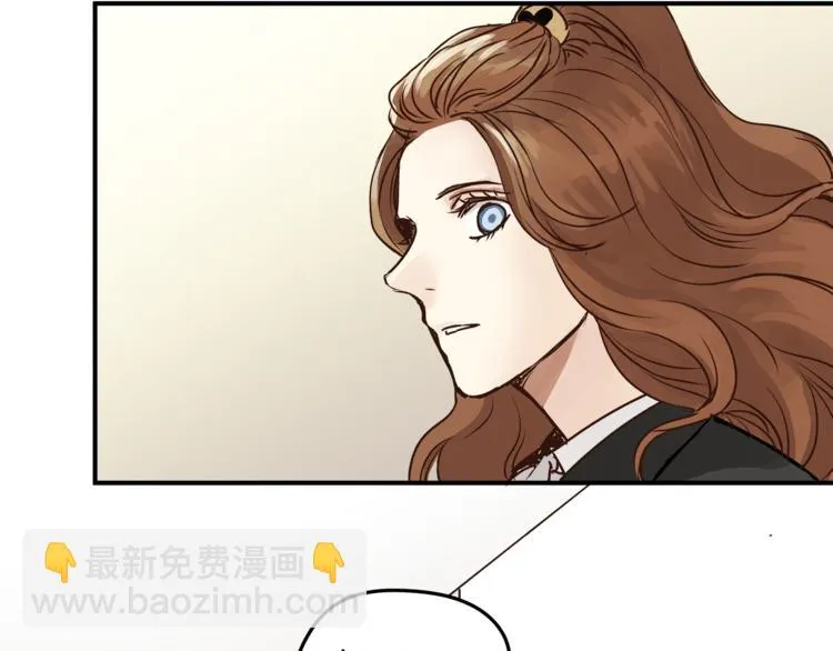 第58话 赌约 第51页