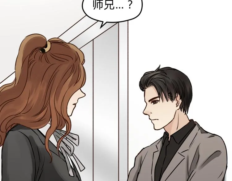 第58话 赌约 第52页