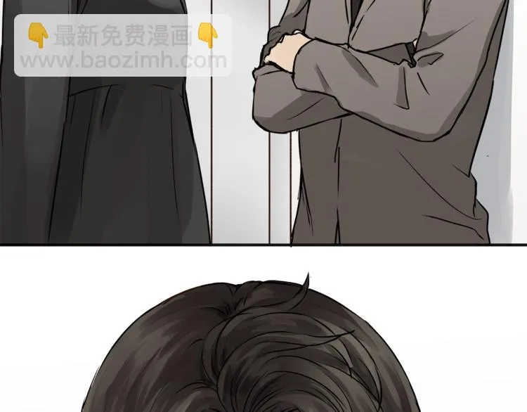 第58话 赌约 第53页