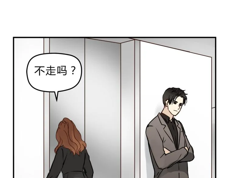 第58话 赌约 第56页