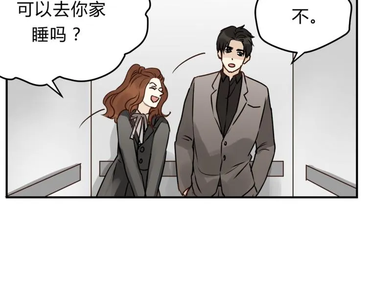 第58话 赌约 第60页