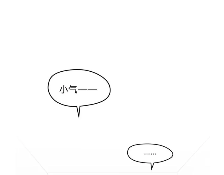 第58话 赌约 第61页