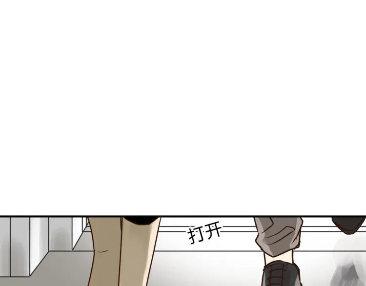 第58话 赌约 第64页
