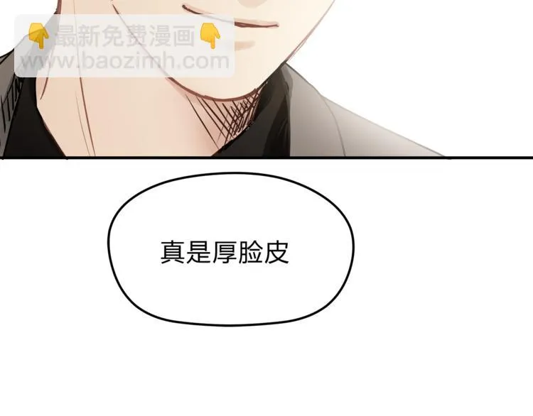第58话 赌约 第72页