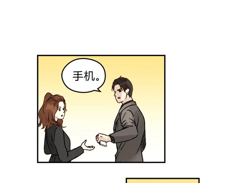 第58话 赌约 第73页
