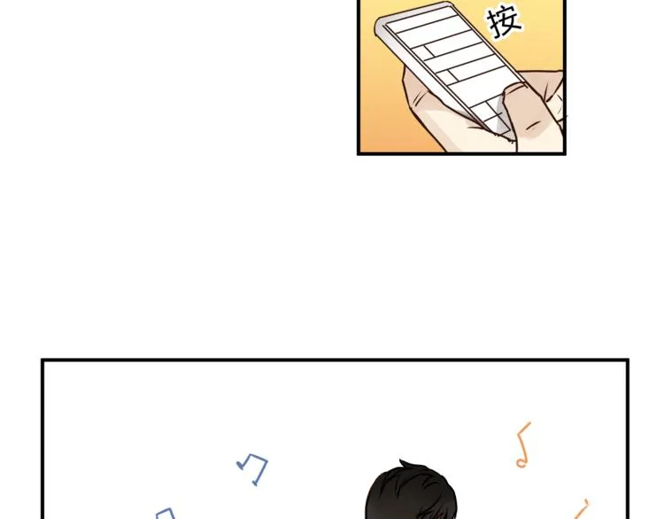 第58话 赌约 第74页
