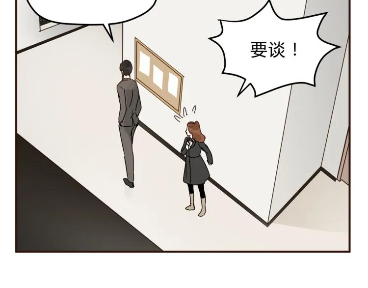 第58话 赌约 第80页
