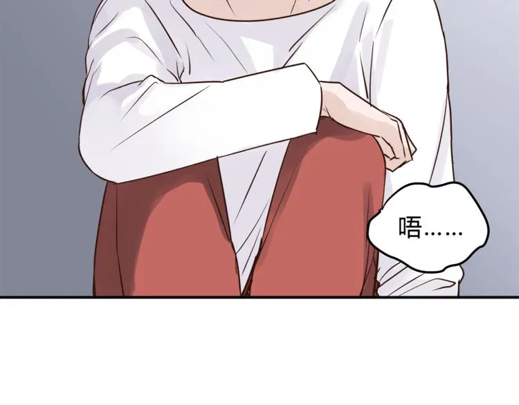 第58话 赌约 第90页