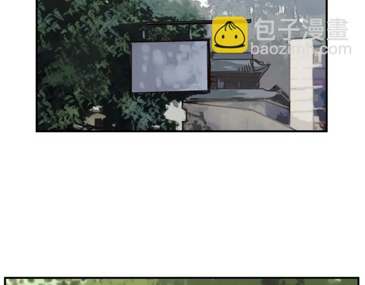 第58话 赌约 第93页