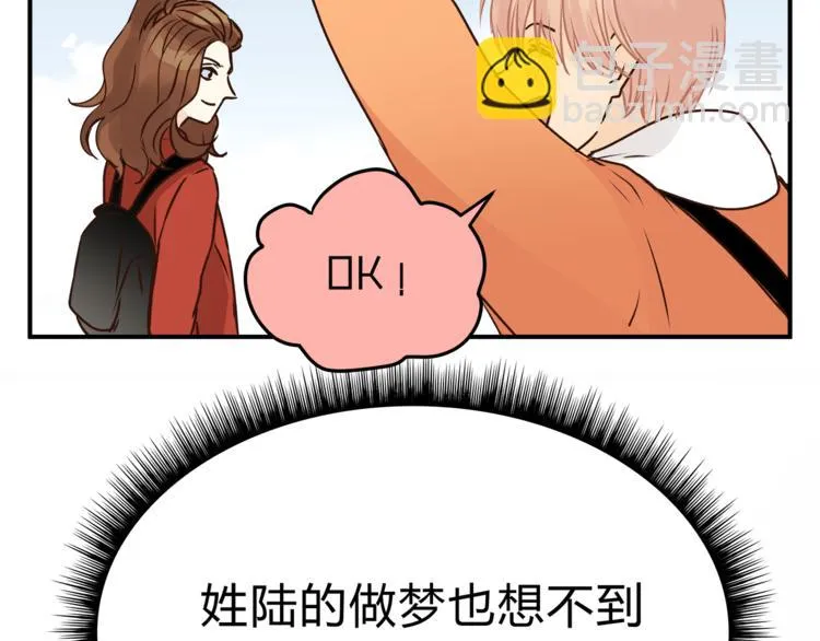 第58话 赌约 第97页