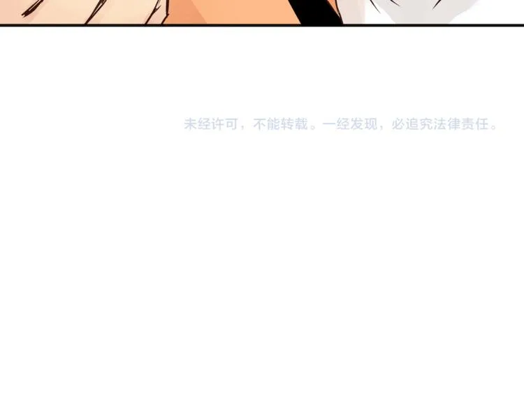 第58话 赌约 第100页