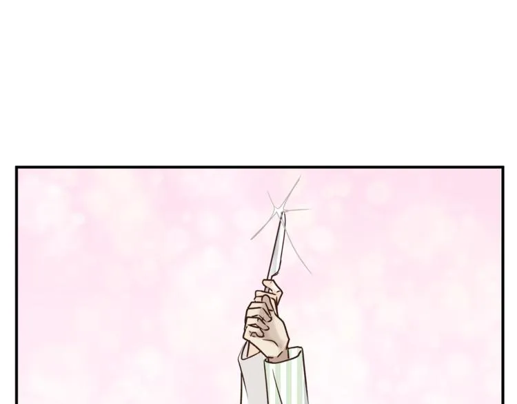 第59话 实地考察！ 第6页