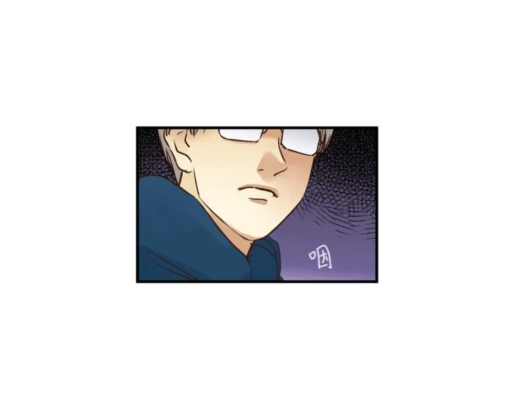 第59话 实地考察！ 第19页