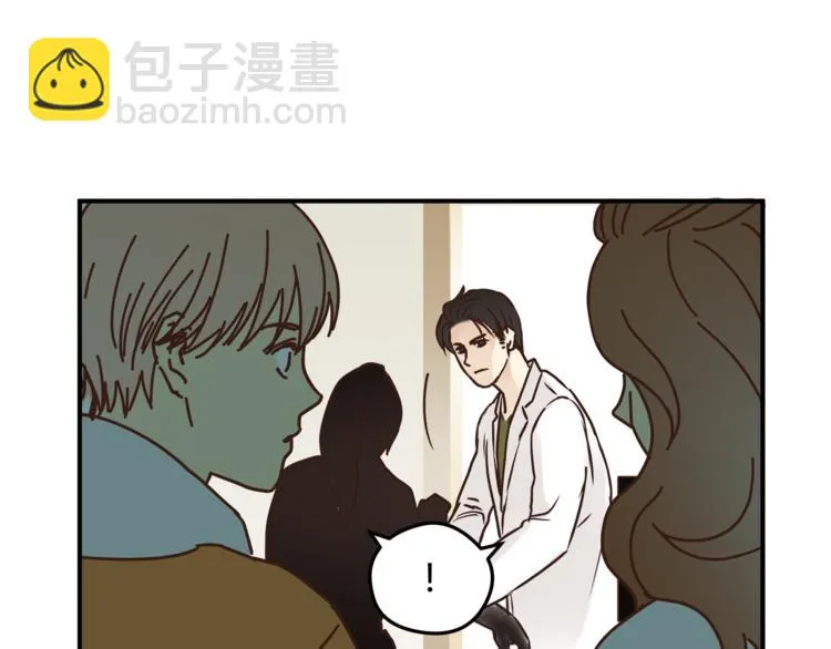 第59话 实地考察！ 第41页