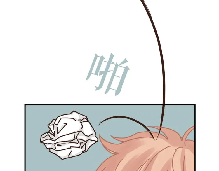 第59话 实地考察！ 第44页