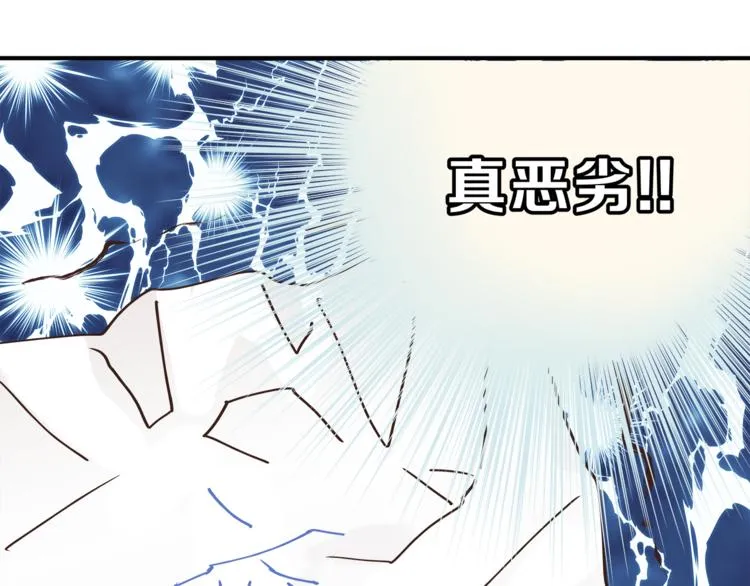 第59话 实地考察！ 第46页