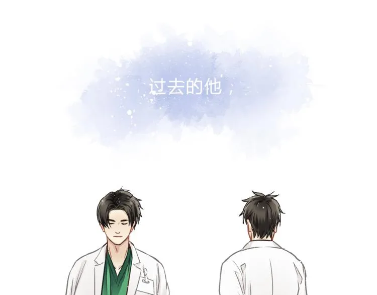 第59话 实地考察！ 第56页