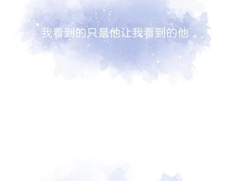 第59话 实地考察！ 第59页