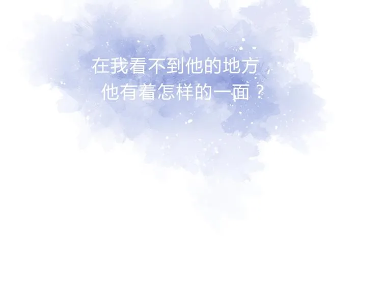 第59话 实地考察！ 第60页
