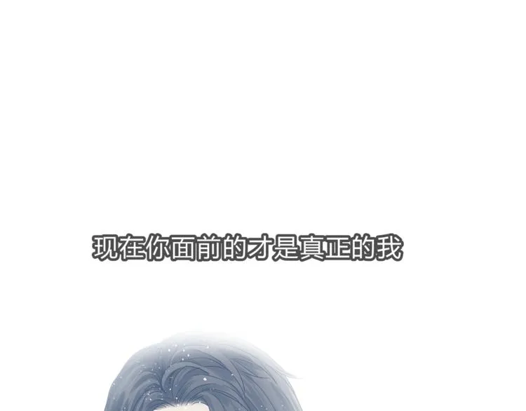 第59话 实地考察！ 第61页