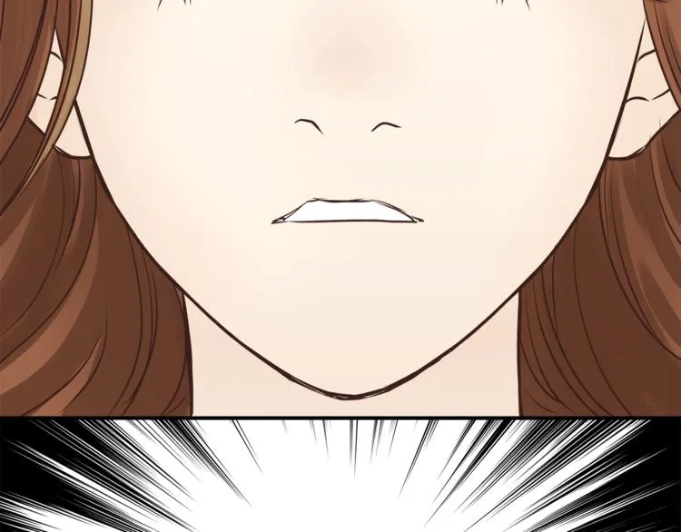 第59话 实地考察！ 第67页
