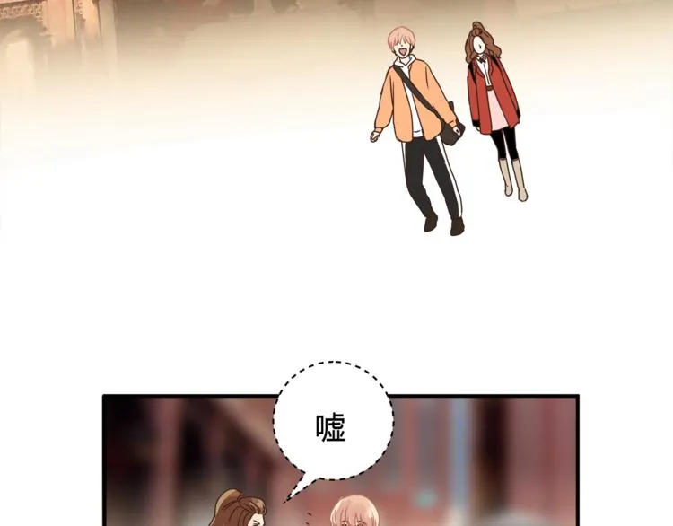 第59话 实地考察！ 第105页