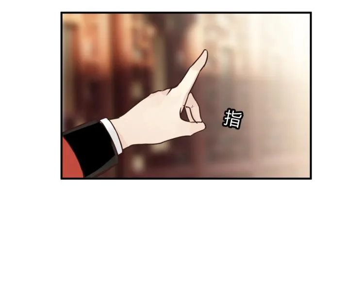 第59话 实地考察！ 第107页